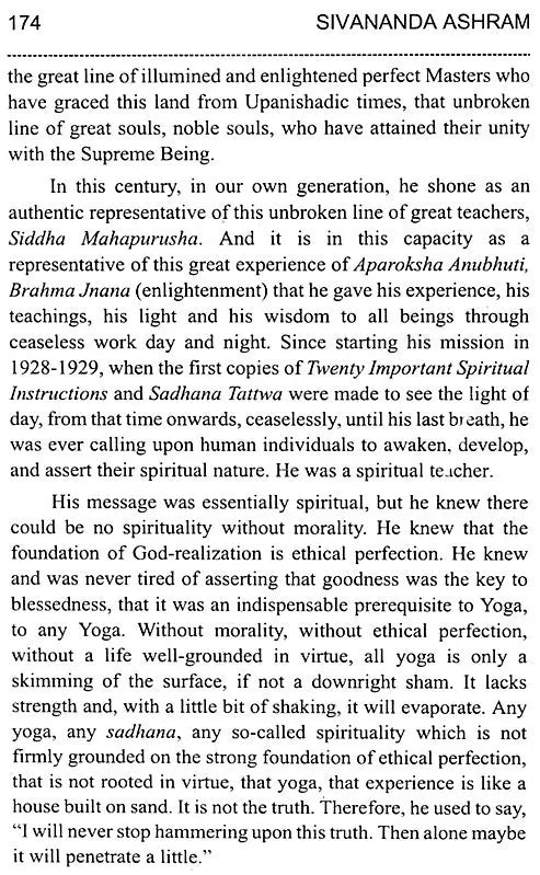 A Wake! – Realise Your Divinity - Retail Maharaj