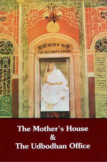The Mother's House & The Udbodhan Office 