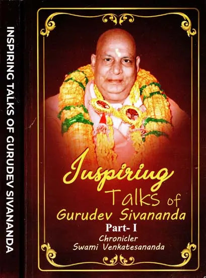 Inspiring Talk of Gurudev Sivananda (Set of 2 Volumes) - Retail Maharaj