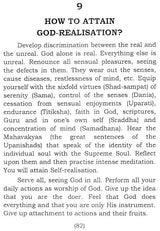 God Exists - Retail Maharaj