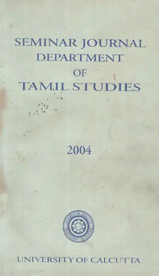Seminar Journal Department of Tamil Studies (An Old and Rare Book)