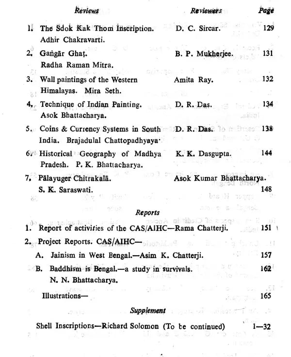 Journal of Ancient Indian History Volume XI, 1977-1978 (An Old and Rare Book)