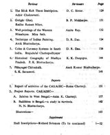 Journal of Ancient Indian History Volume XI, 1977-1978 (An Old and Rare Book)