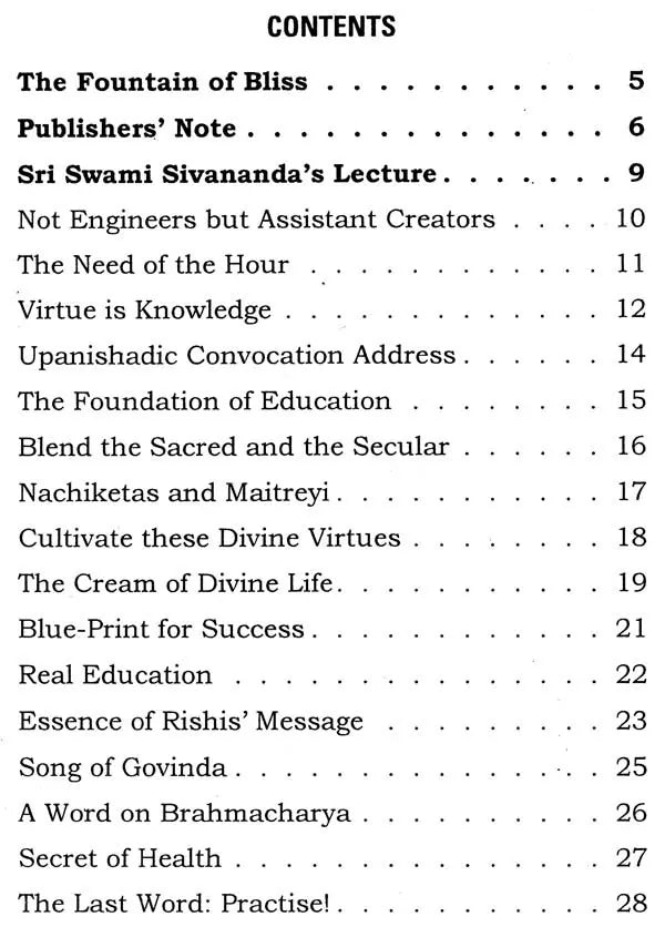 Education for Perfection - Retail Maharaj