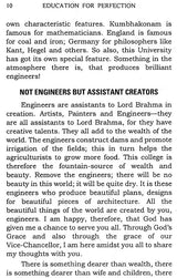 Education for Perfection - Retail Maharaj
