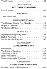 Essence of Principal Upanishads - Retail Maharaj