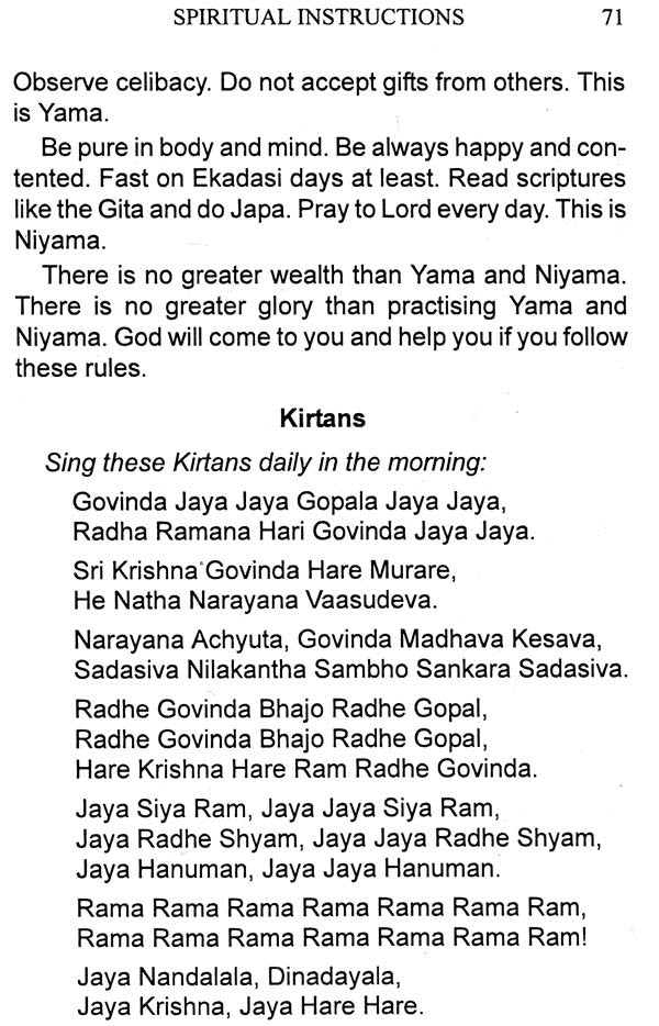 Divine Life for Children - Retail Maharaj