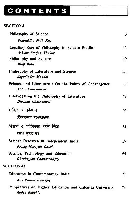 Essays on Science and Society