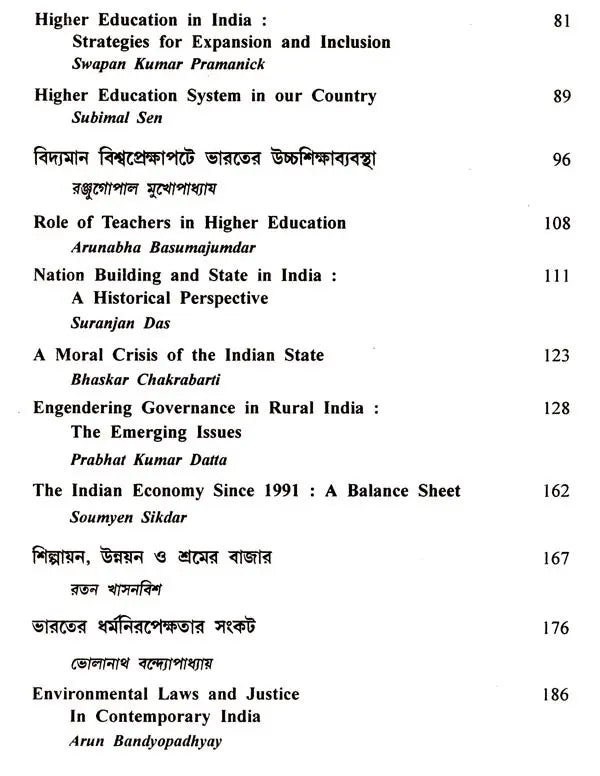 Essays on Science and Society
