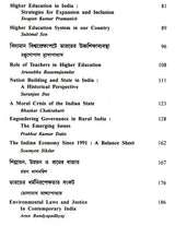 Essays on Science and Society