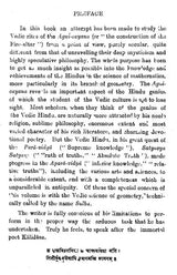 The Science of The Sulba