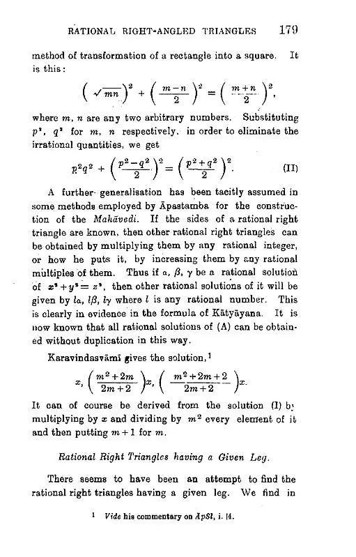 The Science of The Sulba