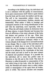 The Fundamentals of Hinduism (A Philosophical Study)