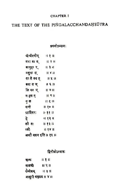 Pingalacchandahsutra A Study