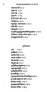 Pingalacchandahsutra A Study