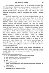 Pingalacchandahsutra A Study
