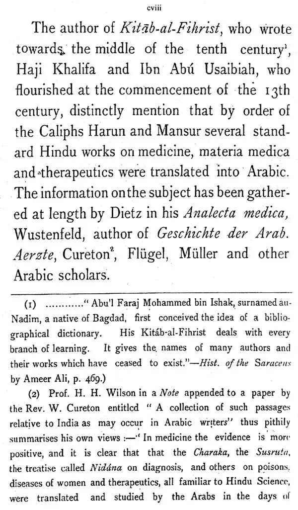 Acharya Prafulla Chandra Ray- A Collection of Writings (History of Hindu Chemistry in a Set of 2 Volumes)