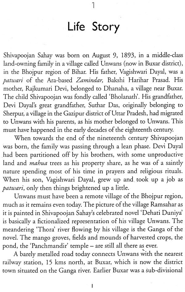 Shivapoojan Sahay (Makers of Indian Literature) - Retail Maharaj