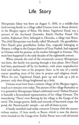 Shivapoojan Sahay (Makers of Indian Literature) - Retail Maharaj