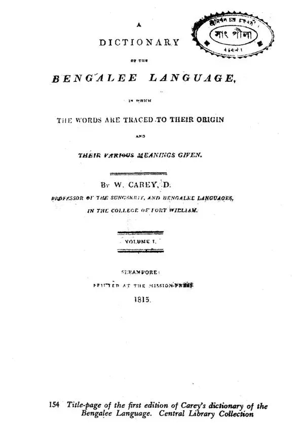 Hundred Years of the University of Calcutta (1857-1956)