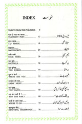 Poem of Sahir Ludhianvi - Retail Maharaj