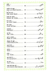 Poem of Sahir Ludhianvi - Retail Maharaj