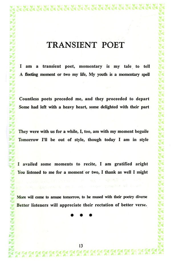 Poem of Sahir Ludhianvi - Retail Maharaj