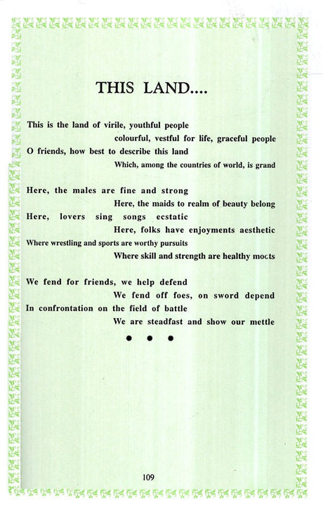Poem of Sahir Ludhianvi - Retail Maharaj