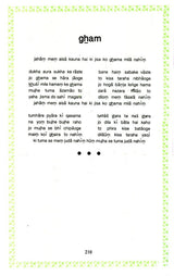 Poem of Sahir Ludhianvi - Retail Maharaj