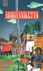 Arogyaniketan (English Translation Of Award-Winning Bengali Novel Arogyaniketan) - Retail Maharaj