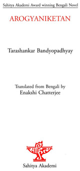 Arogyaniketan (English Translation Of Award-Winning Bengali Novel Arogyaniketan) - Retail Maharaj
