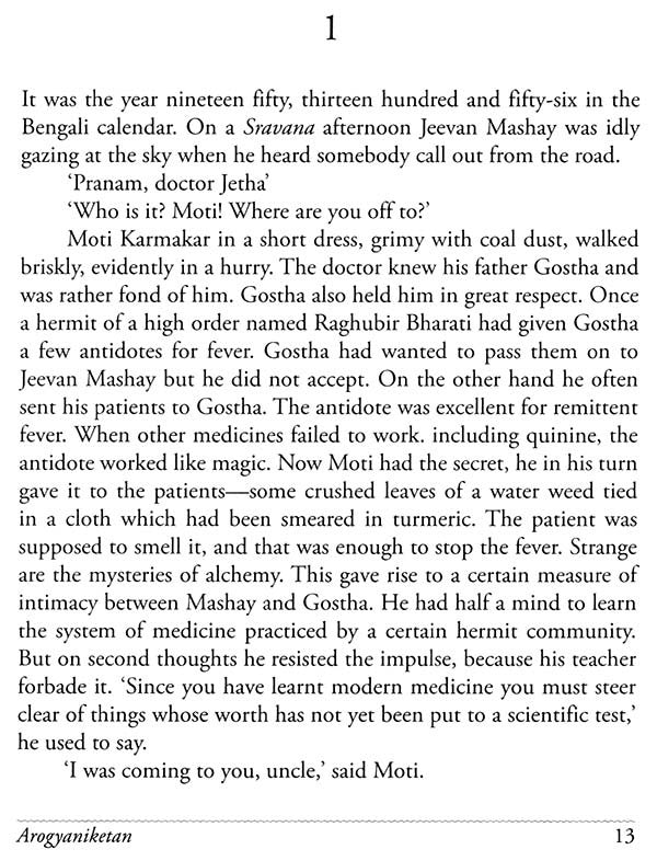 Arogyaniketan (English Translation Of Award-Winning Bengali Novel Arogyaniketan) - Retail Maharaj