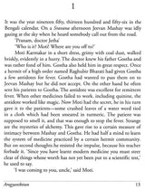 Arogyaniketan (English Translation Of Award-Winning Bengali Novel Arogyaniketan) - Retail Maharaj