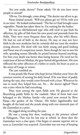 Arogyaniketan (English Translation Of Award-Winning Bengali Novel Arogyaniketan) - Retail Maharaj