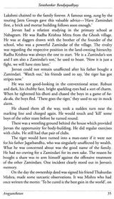 Arogyaniketan (English Translation Of Award-Winning Bengali Novel Arogyaniketan) - Retail Maharaj