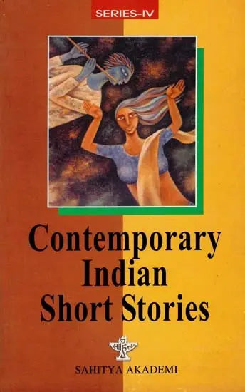 Contemporary Indian Shrot Stories (Series- IV) - Retail Maharaj
