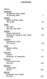 Contemporary Indian Shrot Stories (Series- IV) - Retail Maharaj