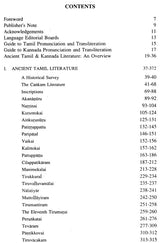 Ancient Indian Literature - An Anthology (Part III) - Retail Maharaj
