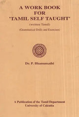 A Work Book For ''Tamil Self Taught'' (Written Tamil- Grammatical Drills and Exercises) (An Old and Rare Book)