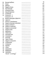 A Work Book For ''Tamil Self Taught'' (Written Tamil- Grammatical Drills and Exercises) (An Old and Rare Book)