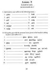 A Work Book For ''Tamil Self Taught'' (Written Tamil- Grammatical Drills and Exercises) (An Old and Rare Book)