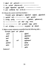 A Work Book For ''Tamil Self Taught'' (Written Tamil- Grammatical Drills and Exercises) (An Old and Rare Book)