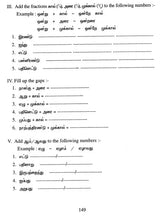 A Work Book For ''Tamil Self Taught'' (Written Tamil- Grammatical Drills and Exercises) (An Old and Rare Book)