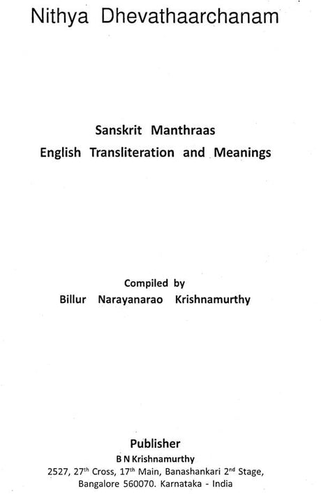 Nithya Dhevathaarchanam (With Transliteration) - Retail Maharaj