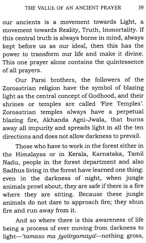 Idealism - Retail Maharaj