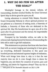Be What You Are - Retail Maharaj