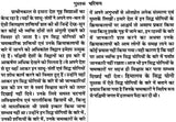 हिमालय के सिद्ध योगी: Siddha Yogi of Himalaya - Retail Maharaj