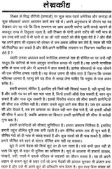 हिमालय के सिद्ध योगी: Siddha Yogi of Himalaya - Retail Maharaj