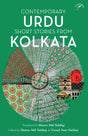Contemporary Urdu Short Stories from Kolkata - Retail Maharaj
