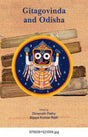 Gitagovinda and Odisha - Retail Maharaj